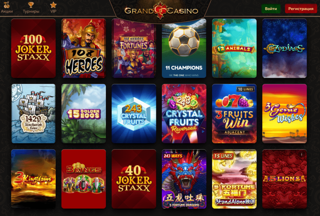 Отзывы Об Онлайн Казино Grand Casino
