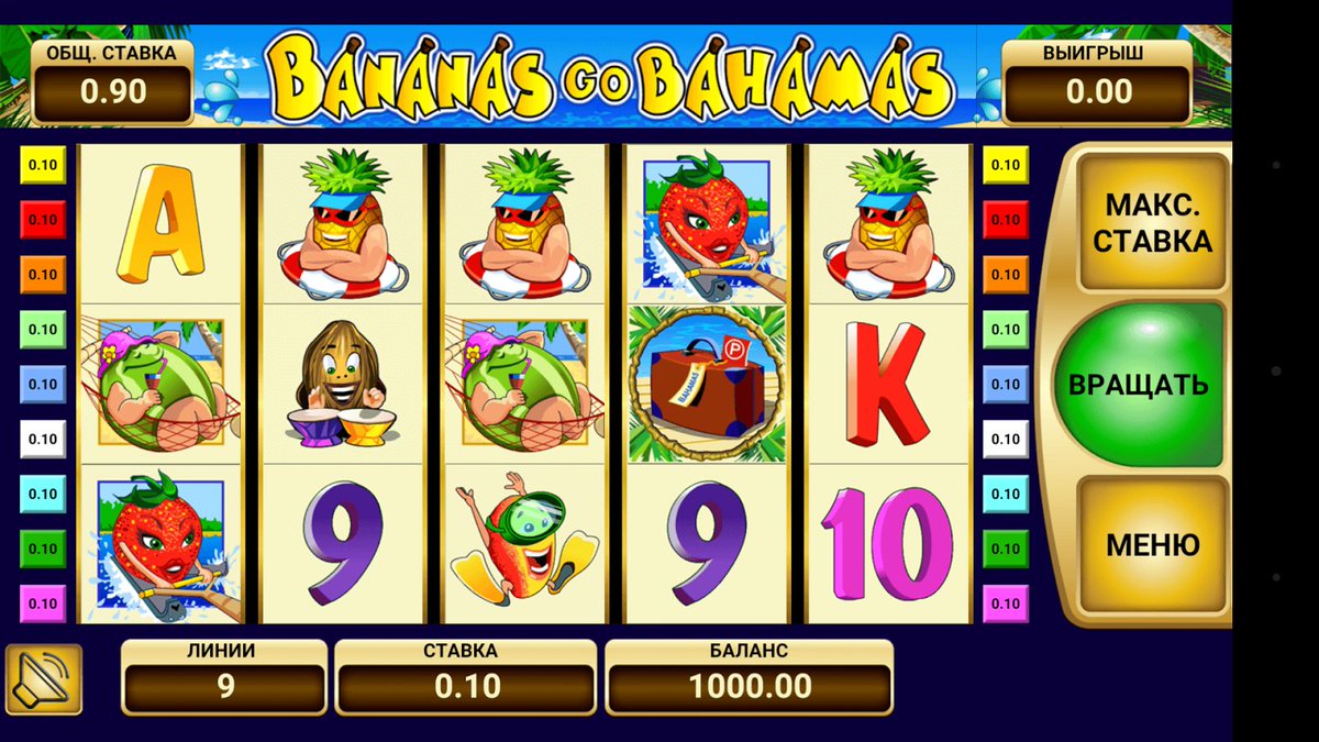 Bananas go Bahamas символы