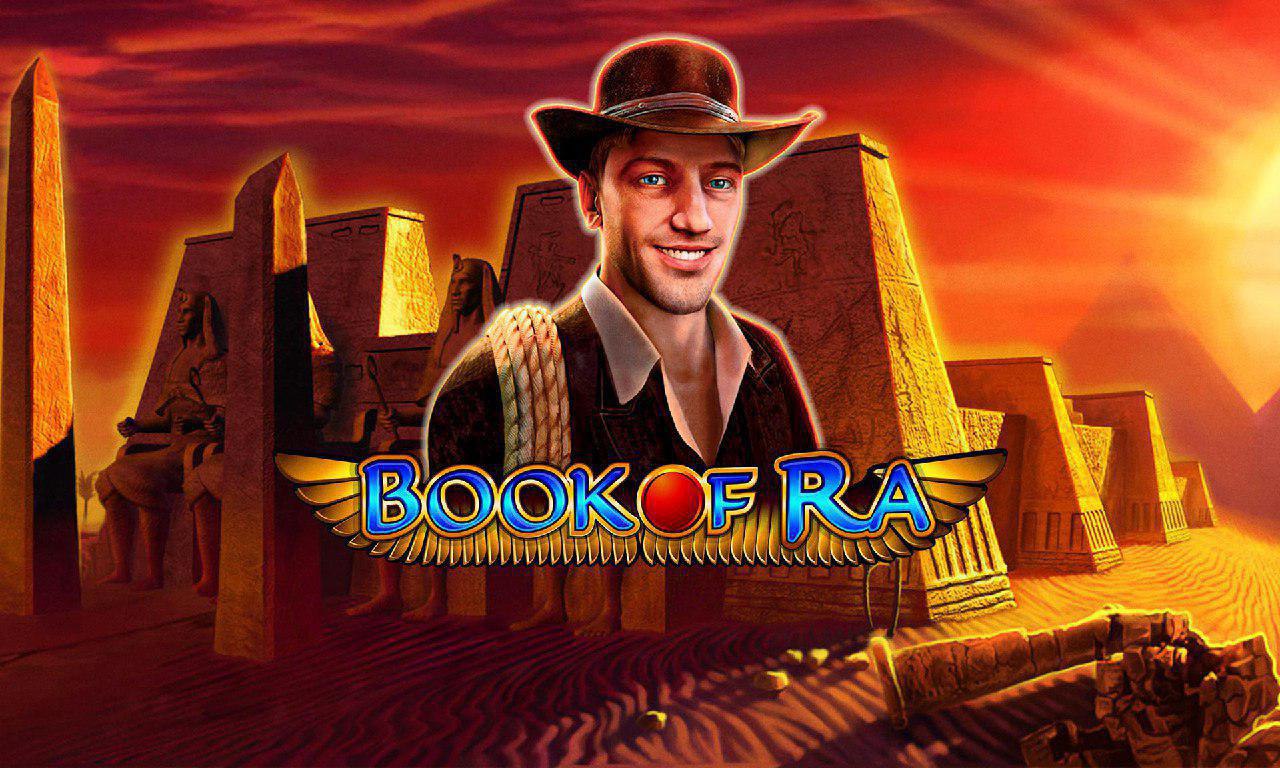 Игровой автомат Book of Ra онлайн